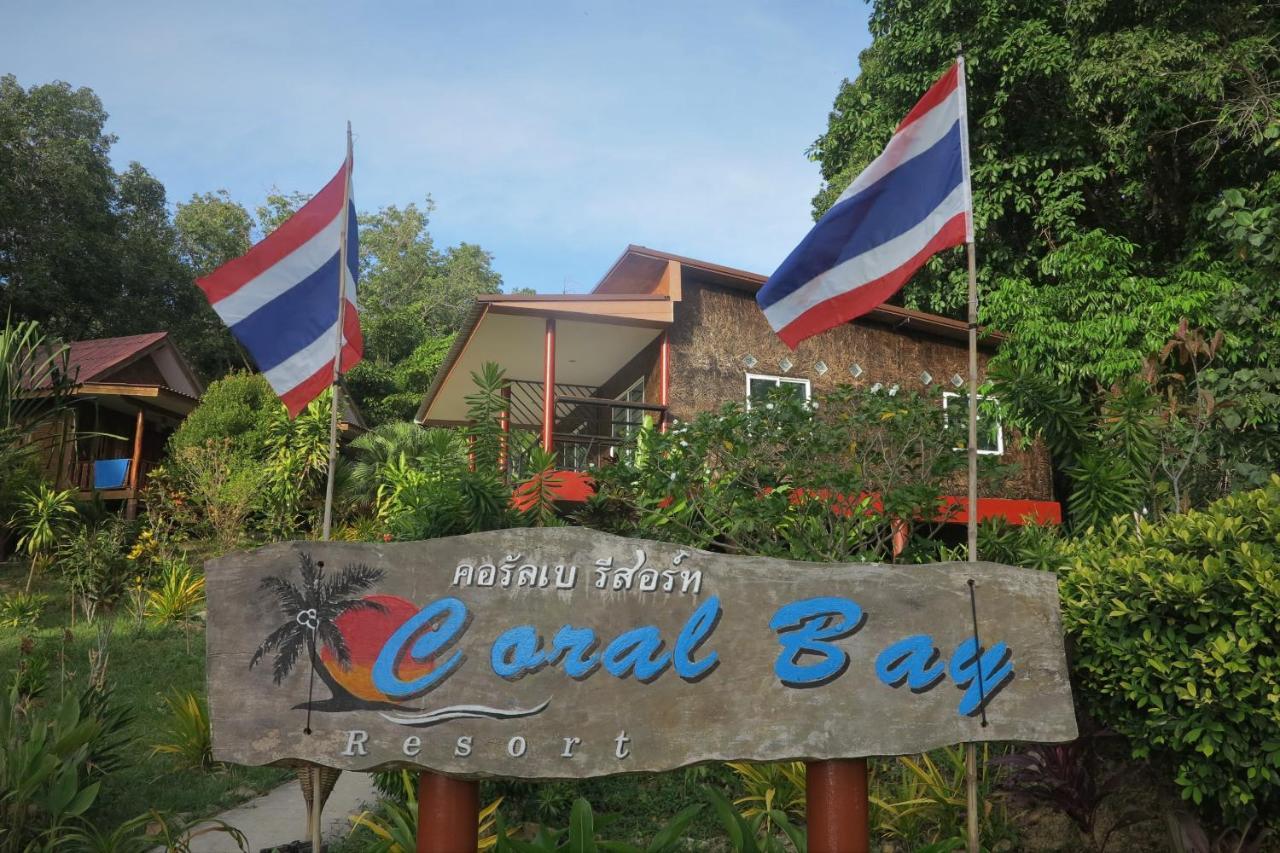 Koh Jum Coral Bay Resort 外观 照片