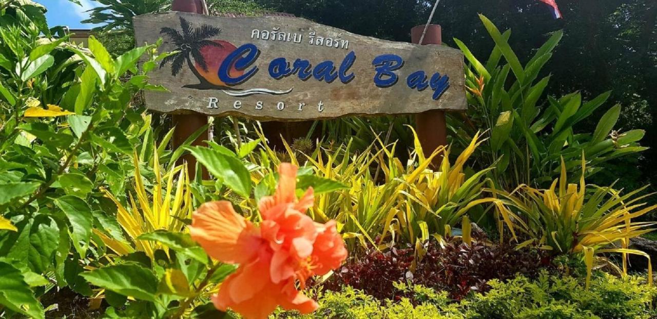 Koh Jum Coral Bay Resort 外观 照片